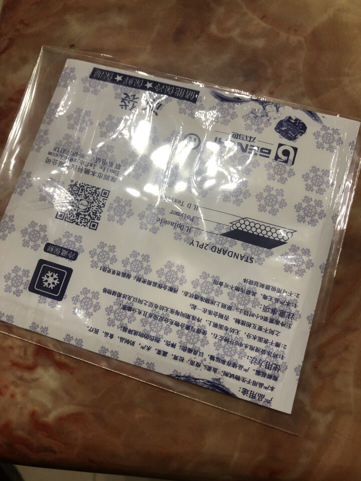 本驰冰袋无需注水自动水合航空保冷冰袋水果海鲜药品食品运输冷藏 250毫升泡水冰袋 1怎么样，好用吗，口碑，心得，评价，试用报告,第2张