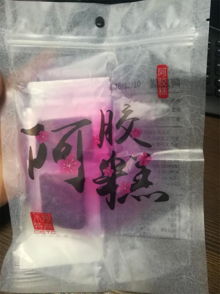 阿胶糕山东东阿红枣枸杞阿胶糕即食女士固元膏传统滋补气养颜500g/盒怎么样，好用吗，口碑，心得，评价，试用报告,第2张