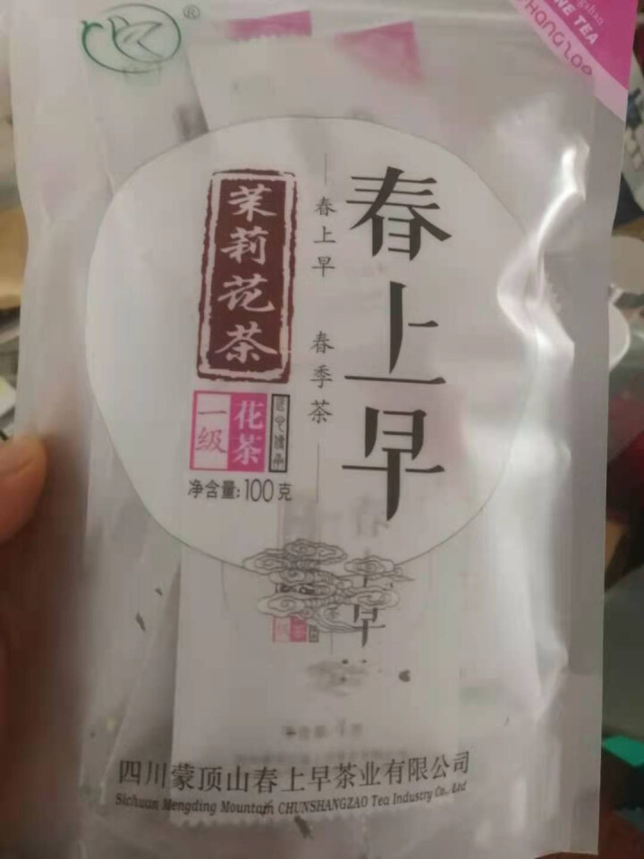 春上早飘雪茉莉花茶 2021新茶浓香型蒙顶山茶四川正宗花毛峰雅安茉莉绿茶花草茶独立小袋装 茉莉花茶怎么样，好用吗，口碑，心得，评价，试用报告,第4张