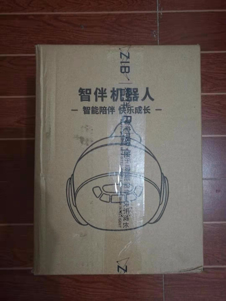 智伴（ZIB） 智伴班兒儿童智能机器人 早教故事机  教育陪伴益智 玩具 语音对话学习机 皓月白怎么样，好用吗，口碑，心得，评价，试用报告,第2张