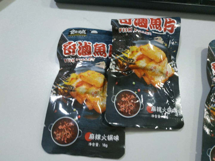 爱尚 食在过瘾 香卤鱼片休闲独立包装即食鱼片 麻辣火锅味爽鱼片3片怎么样，好用吗，口碑，心得，评价，试用报告,第3张