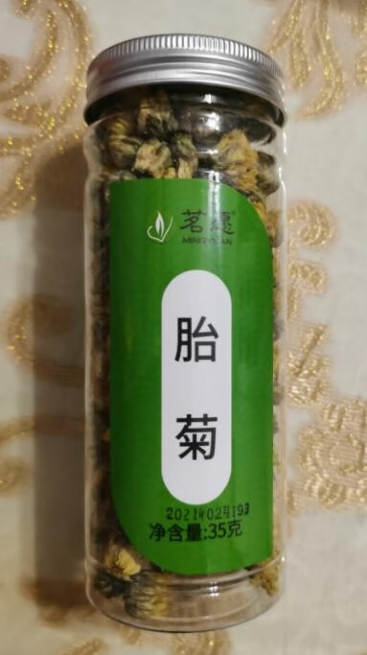 【买2件=发3罐】胎菊花茶桐乡杭白菊泡水喝的花草茶可搭凉茶金银花茶玫瑰桂圆红枣茶 35克/罐怎么样，好用吗，口碑，心得，评价，试用报告,第3张