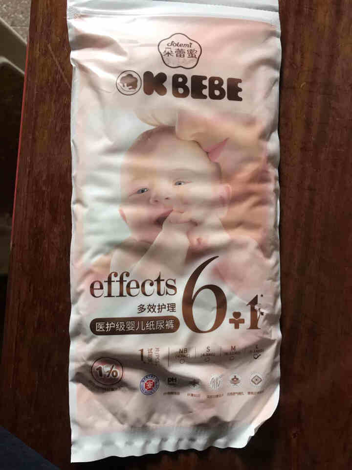 OKBEBE  洁柔旗下okbebe多效护理婴儿尿不湿 纸尿裤试用装L1*2片（再送2片共4片）怎么样，好用吗，口碑，心得，评价，试用报告,第2张