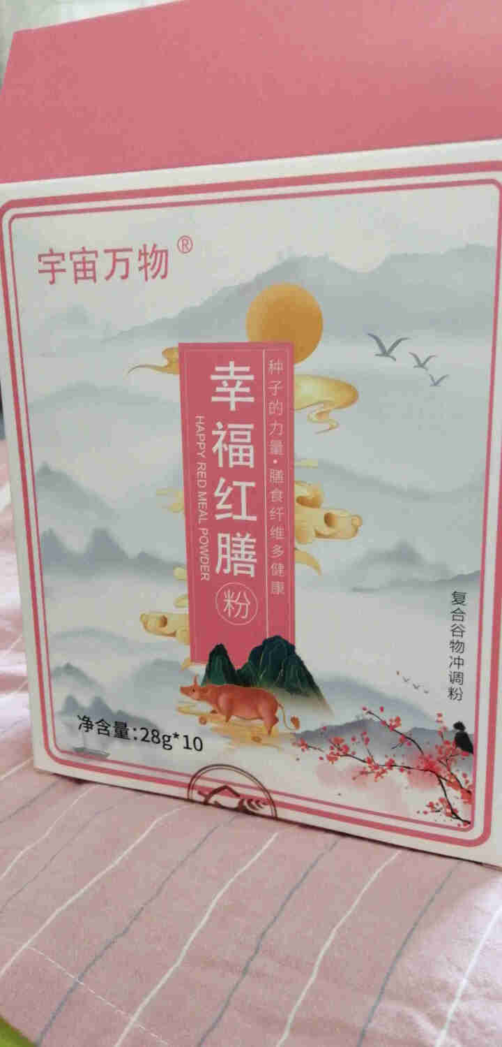 宇宙万物五谷杂粮冲泡即食谷物营养膳食代餐粉 幸福红膳(1盒10袋)怎么样，好用吗，口碑，心得，评价，试用报告,第2张