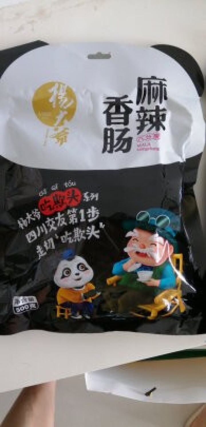 杨大爷 四川腊肠麻辣香肠川味1000g(500gx2袋)成都特产辣肠腊味肉食怎么样，好用吗，口碑，心得，评价，试用报告,第2张