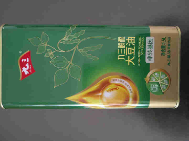 九三 食用油 压榨工艺 鲜榨鲜香 非转基因鲜榨大豆油 1.5L（马口铁锁鲜装）怎么样，好用吗，口碑，心得，评价，试用报告,第2张