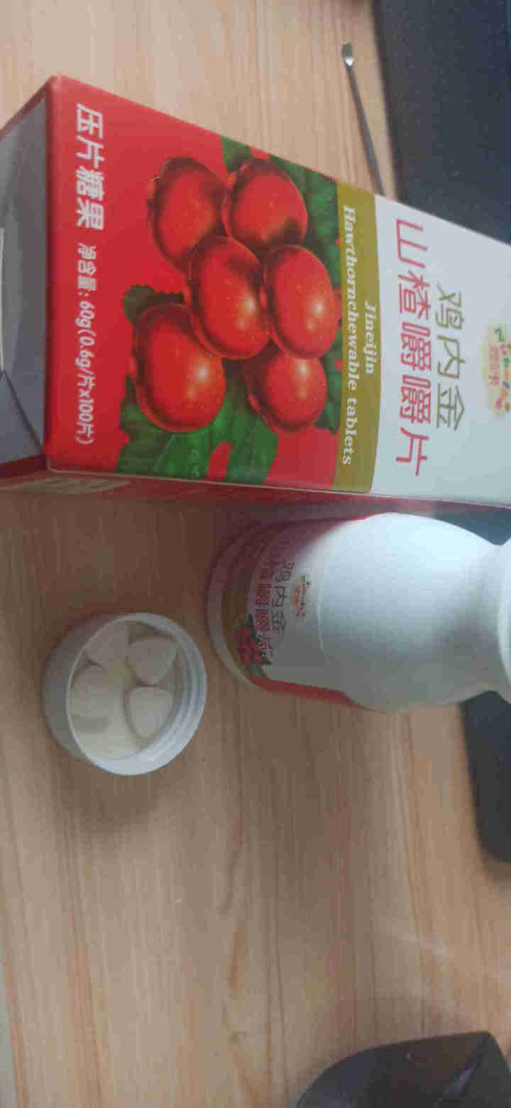 努贝卡 牛初乳儿童钙片青少年补钙 山楂鸡内金咀嚼片健胃消食 益生菌驼乳味压片糖果 鸡内金山楂嚼嚼片60g(0.6g*100片）怎么样，好用吗，口碑，心得，评价，,第4张