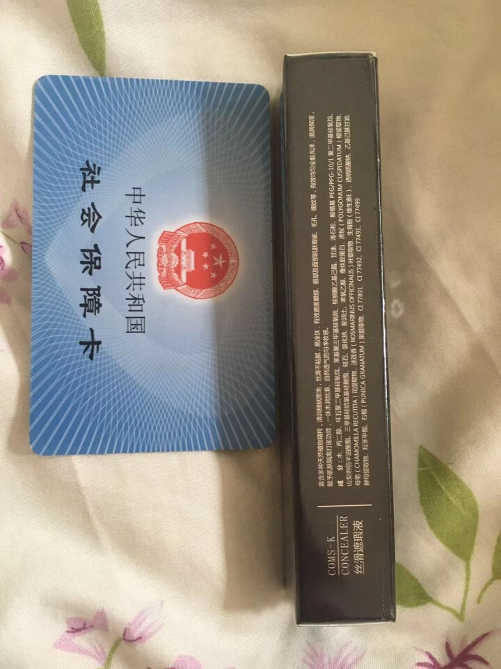 黛可欣丝滑自然遮瑕轻盈服帖隔离美颜柔润轻薄遮瑕液 象牙白怎么样，好用吗，口碑，心得，评价，试用报告,第2张