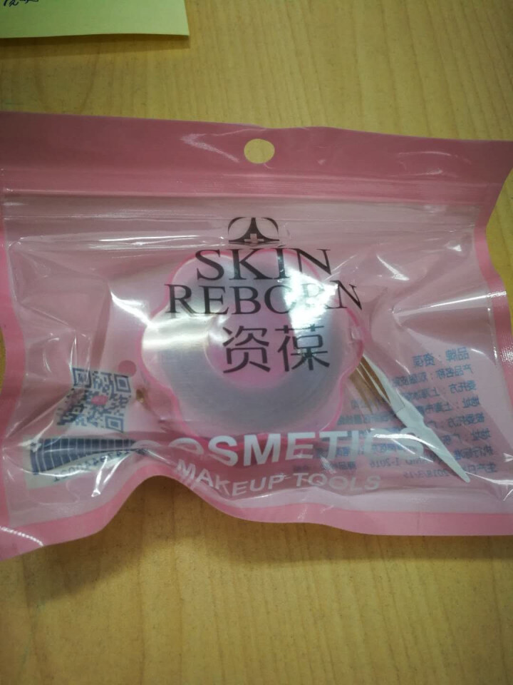 双面纤维条双眼皮定型贴双面贴定型 双眼皮贴宽形双眼皮贴肉色双眼皮贴双面橄榄型双眼皮胶带卷 橄榄+Y怎么样，好用吗，口碑，心得，评价，试用报告,第2张