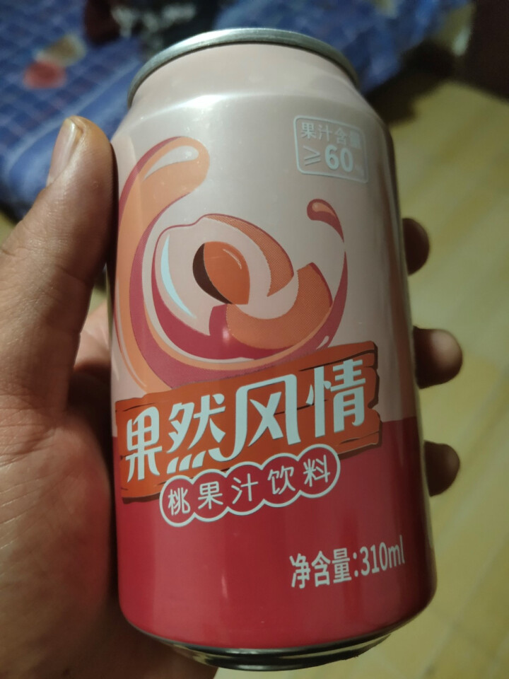 果然风情果汁饮料易拉罐便携310ml*6罐整箱饮料尝鲜装  猕猴桃汁 桃汁 山楂汁 310ml*3 混装怎么样，好用吗，口碑，心得，评价，试用报告,第3张