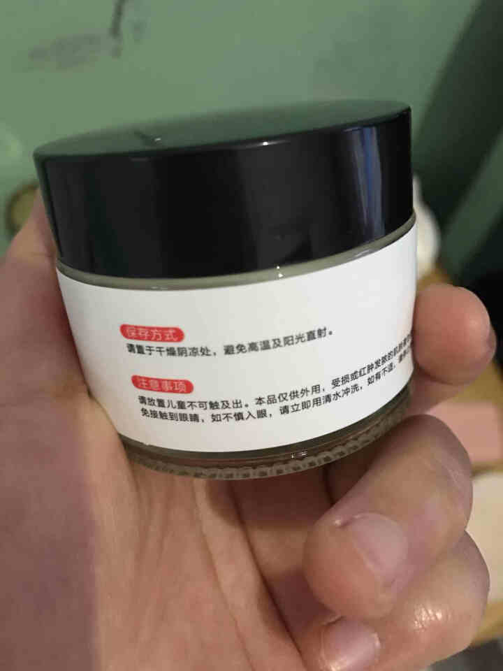 植然魅六胜肽抗皱水光面霜50g 1盒装怎么样，好用吗，口碑，心得，评价，试用报告,第3张