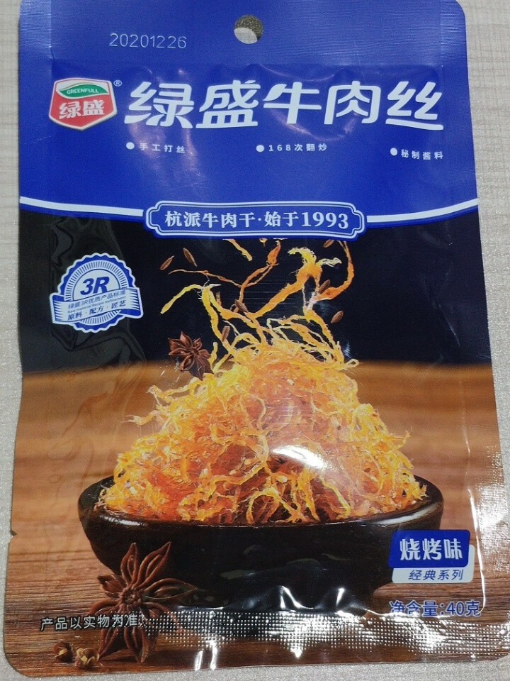 绿盛牛肉丝40g休闲网红零食小吃香辣味烧烤味办公室独立零食小包装牛肉熟食办公室独立包装即食小吃 40g牛肉丝*1怎么样，好用吗，口碑，心得，评价，试用报告,第2张