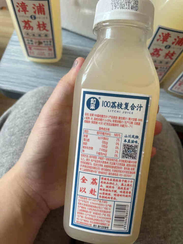 如果100荔枝汁100%果汁特产漳浦荔枝冷藏怀旧纯果汁饮料 送礼佳品长辈 漳浦荔枝汁300ml*4瓶怎么样，好用吗，口碑，心得，评价，试用报告,第4张