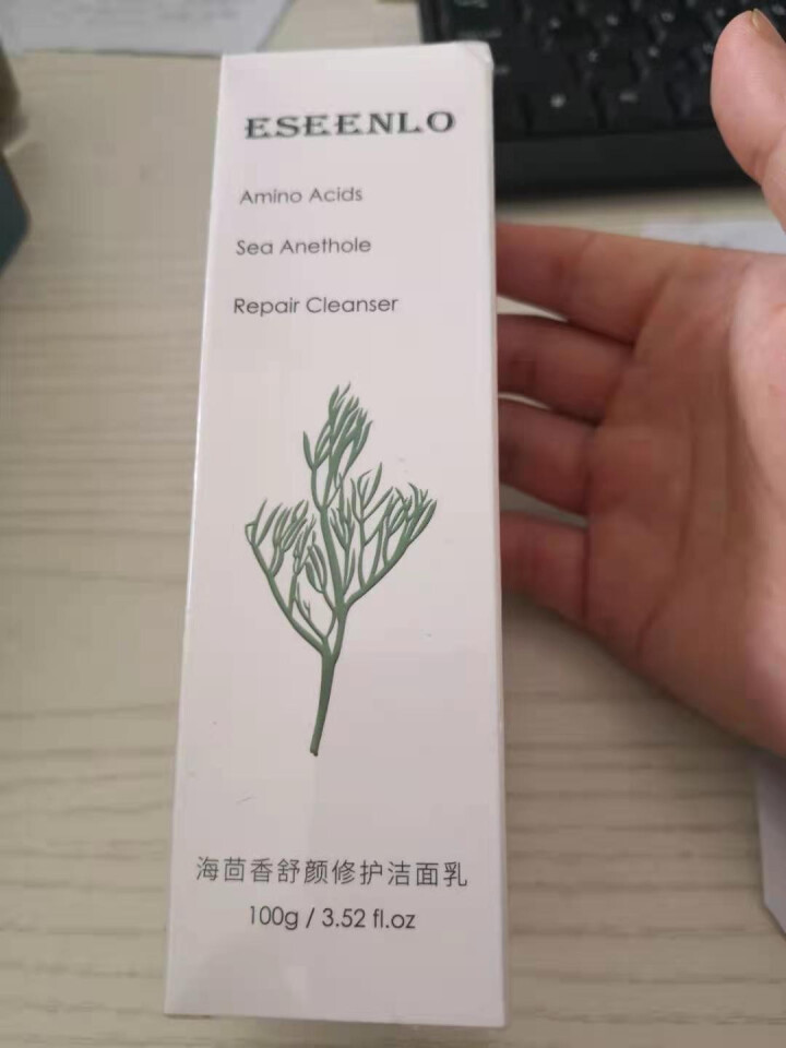 ESEENLO海茴香舒颜修护洁面乳100g(氨基酸洗面奶/不含皂基 深层清洁 )舒缓敏感肌 控油清痘 海茴香舒颜修护洁面乳 100g怎么样，好用吗，口碑，心得，,第2张