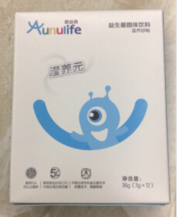 爱益森 Aunulife 小蓝盒 成人益生菌  （温养舒畅）固体饮料 温养舒畅12条/盒怎么样，好用吗，口碑，心得，评价，试用报告,第3张