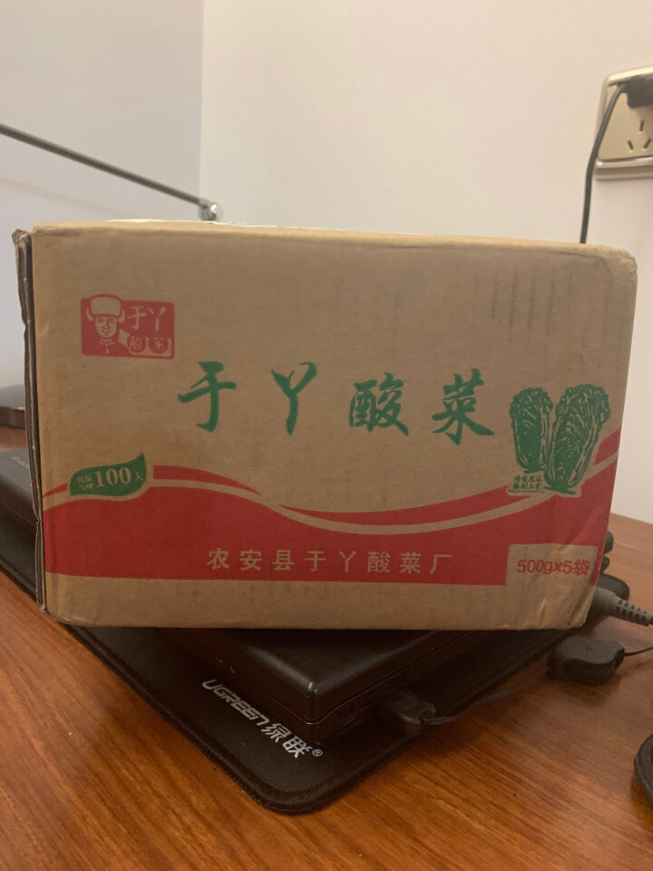 【吉林省农特产馆】于丫 酸菜 正宗东北酸菜丝拌馅炖肉整箱装 500g*5怎么样，好用吗，口碑，心得，评价，试用报告,第2张