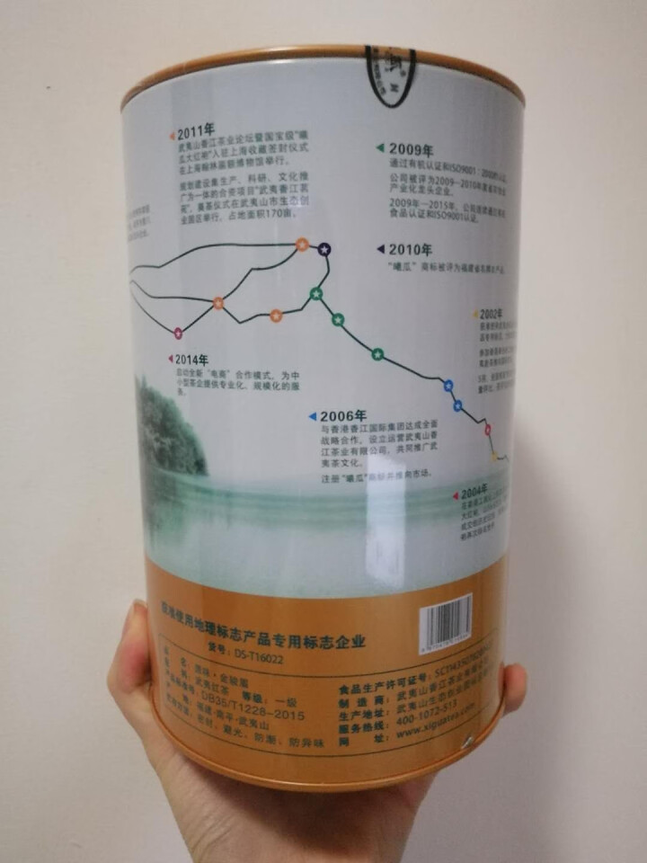 聚名茶 曦瓜 金骏眉 源味 大分量红茶 茶叶 礼盒 散装 源味金骏眉250g怎么样，好用吗，口碑，心得，评价，试用报告,第3张