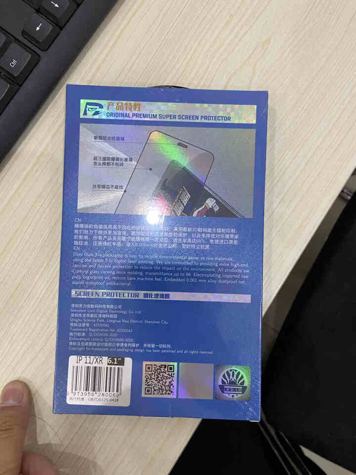 雕雕侠 苹果11/XR钢化膜 iPhone 11 Pro Max手机膜X/XS全屏覆盖防爆防指纹贴膜 苹果X/XS/11Pro【防爆钻石膜】全屏1片怎么样，好用,第3张