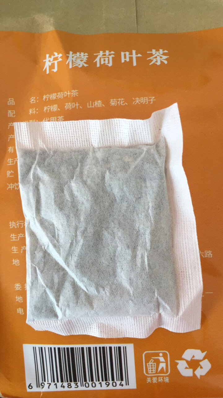 【第2件仅1元】臣古鑫柠檬荷叶茶 含山楂菊花花茶瘦决明子泡茶肚子干荷叶茶柠檬茶花茶包 养生花草茶 柠檬荷叶茶怎么样，好用吗，口碑，心得，评价，试用报告,第3张