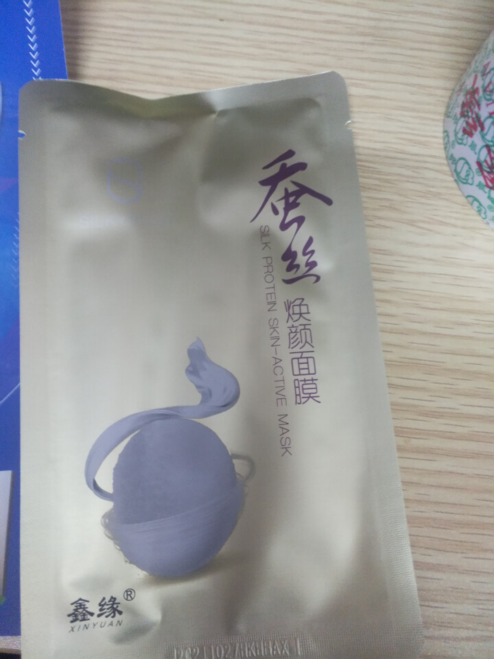 鑫缘 蚕丝面膜 玻尿酸补水修护净肤保湿蚕丝面膜 补水靓肤护肤品男女士 1片装怎么样，好用吗，口碑，心得，评价，试用报告,第3张