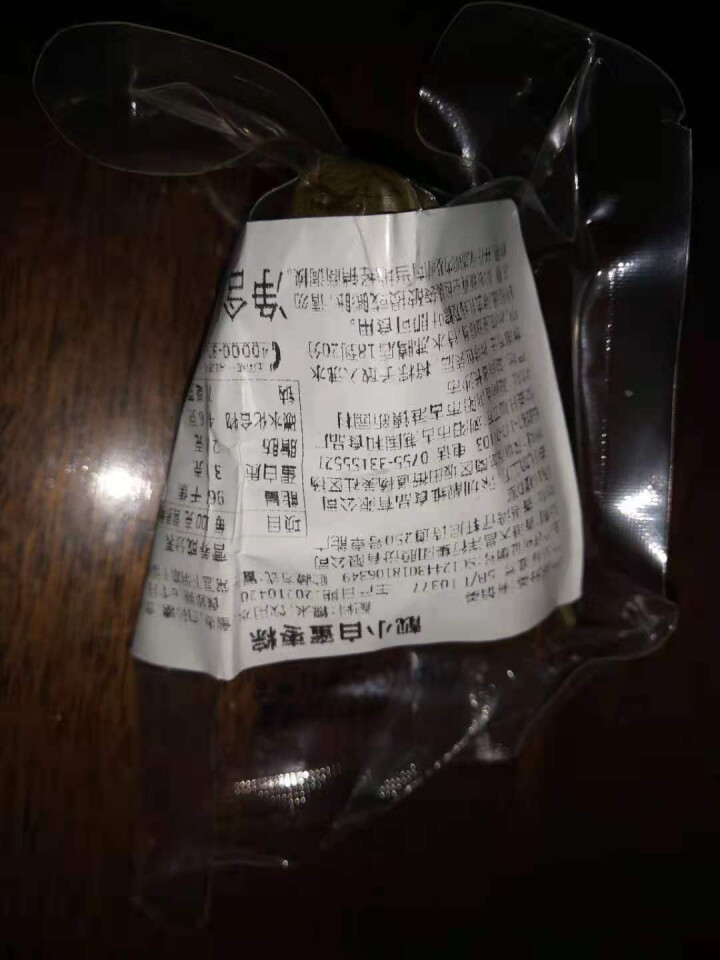 鲜肉粽子礼盒 五香肉咸粽网红水晶粽靓小白多口味咸蛋黄蜜枣杂粮水果粽端午节散装批发团购 【试吃装】靓小白传统蜜枣粽100g(单个)怎么样，好用吗，口碑，心得，评价,第3张