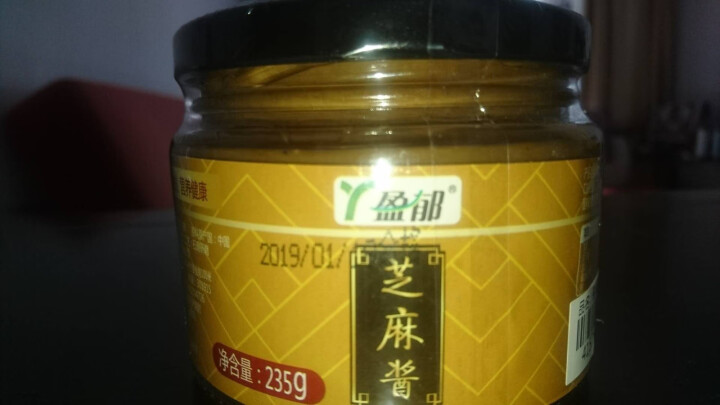 盈郁 芝麻酱235g 火锅蘸酱 凉拌菜芝麻酱 宝宝孕妇补钙调味芝麻酱 235g怎么样，好用吗，口碑，心得，评价，试用报告,第4张