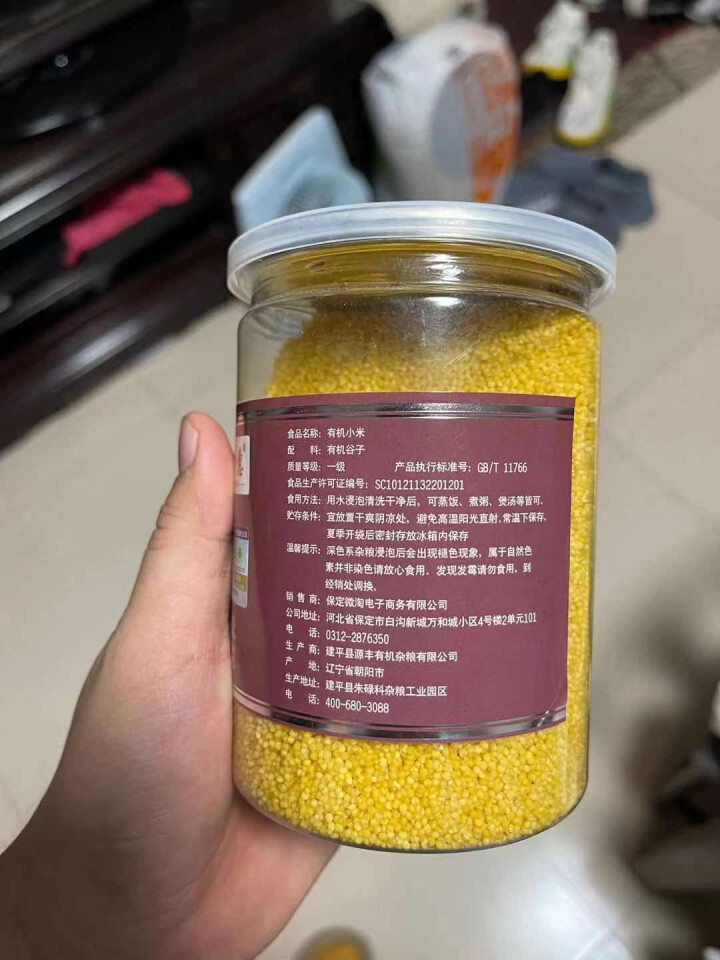 购食惠 有机 黄小米400g（五谷 杂粮 小黄米 月子粥 粗粮 小米粥）怎么样，好用吗，口碑，心得，评价，试用报告,第2张