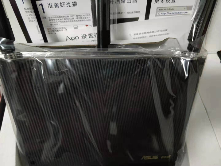 华硕（ASUS）无线路由器 低辐射 高速游戏路由器 支持AiMesh 博通处理器 PS5网络搭档 【博通1.8G六通道】RT,第4张