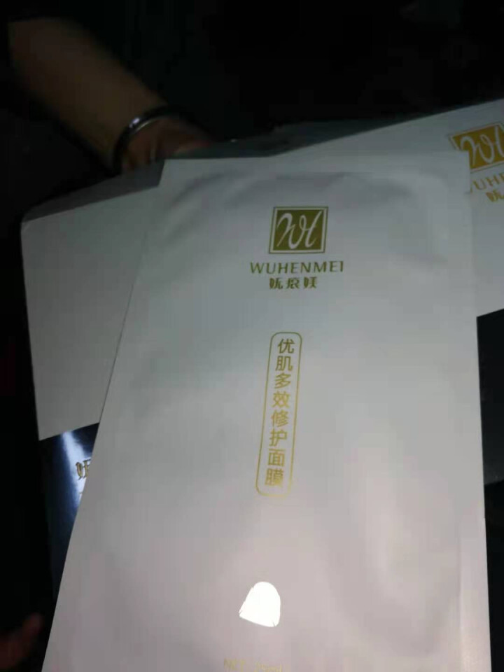 WUHENMEI面膜 补水保湿提亮肤色面膜透明质酸钠多效修复敏感肌祛痘淡印面膜 1片体验装怎么样，好用吗，口碑，心得，评价，试用报告,第3张