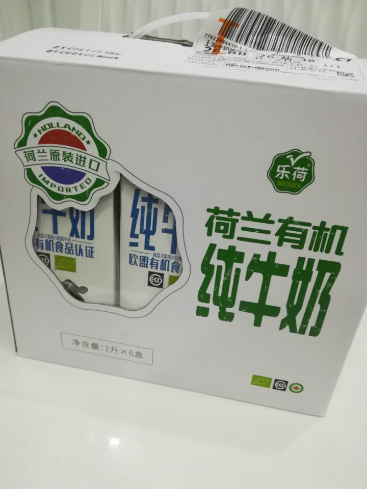 欧盟有机认证 荷兰进口 乐荷（vecozuivel）部分脱脂有机纯牛奶 1L*6盒礼盒装怎么样，好用吗，口碑，心得，评价，试用报告,第2张