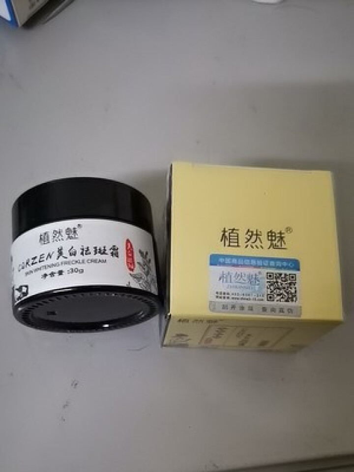 植然魅美白祛斑霜 1盒/30g【约可用15天】怎么样，好用吗，口碑，心得，评价，试用报告,第2张