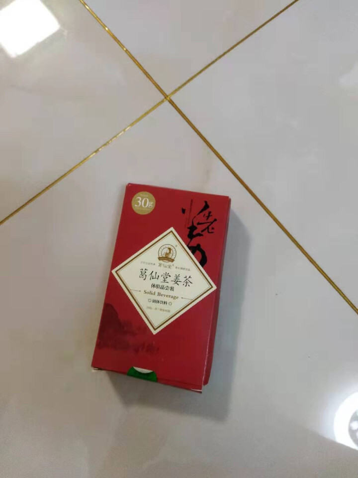 葛仙堂 广东新会 陈皮 姜枣茶 枸杞 姜茶男人 驱寒  老姜茶包  速溶 便携 姜茶饮料 礼盒装 红糖姜茶礼盒 15克*2体验装口味随机怎么样，好用吗，口碑，心,第2张