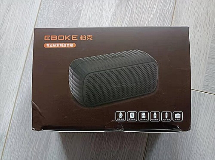 CBOKE 【新品】 柏克音响蓝牙音箱电脑广场舞低音炮收音机家用户外台式迷你桌面收款扩音器喇叭 双喇叭+双低音振膜 | HIFI音质 | 尊享黑怎么样，好用吗，,第2张