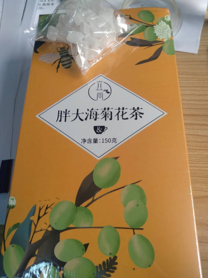 立尚 胖大海菊花茶 甘草金银花 花茶 雾霾必备 胎菊清嗓子养肺 润喉茶冰糖组合花草茶 150克/盒怎么样，好用吗，口碑，心得，评价，试用报告,第2张