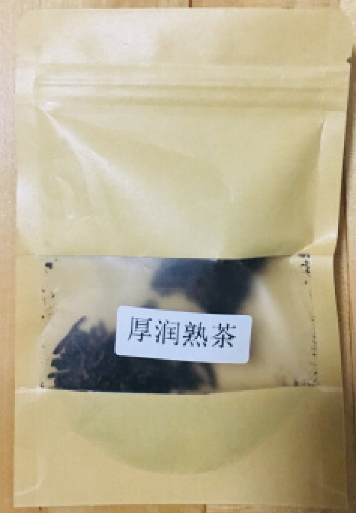 合和昌厚润熟茶2017年普洱茶熟茶 饼茶357克茶叶 5饼一提 4提一件 厚润熟茶2017年试饮装8克/袋怎么样，好用吗，口碑，心得，评价，试用报告,第2张