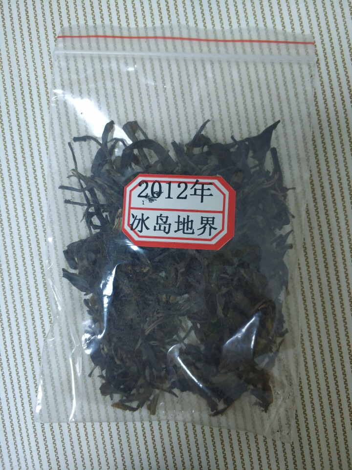 云茗木 普洱茶古树茶生茶 散装 2012年冰岛地界古树茶 老生茶 试用装10克 生茶中低端怎么样，好用吗，口碑，心得，评价，试用报告,第3张