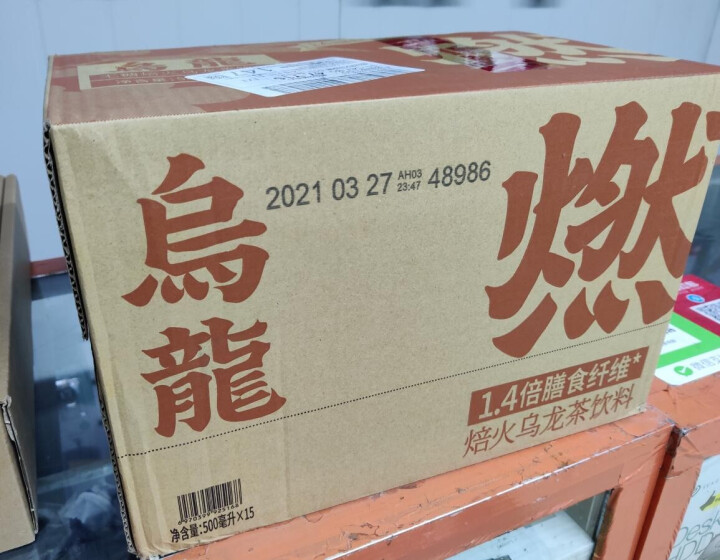 元气森林 燃茶无糖茶饮料解腻500ml*15瓶 焙火 500ml*15瓶怎么样，好用吗，口碑，心得，评价，试用报告,第2张