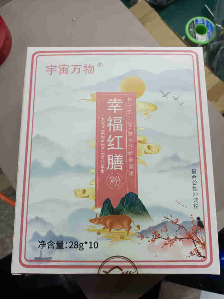 宇宙万物五谷杂粮冲泡即食谷物营养膳食代餐粉 幸福红膳(1盒10袋)怎么样，好用吗，口碑，心得，评价，试用报告,第2张