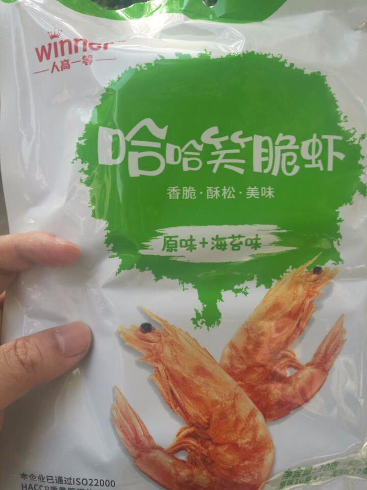 人高一等哈哈笑脆虾对虾烤虾干零食 休闲办公室孕妇零食小吃 即食海鲜虾干食品 【原味+海苔味】1袋（20g）怎么样，好用吗，口碑，心得，评价，试用报告,第2张