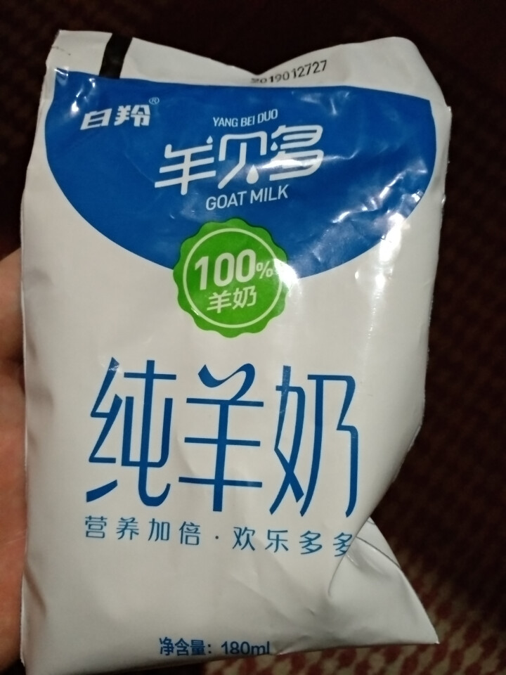 【纯】羊贝多100%纯山羊奶百利包180ml*12袋/箱袋装山羊奶孕妇儿童老年人易吸收高营养 试喝装2袋怎么样，好用吗，口碑，心得，评价，试用报告,第2张