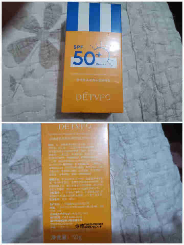 防晒霜SPF50+PA+++ 防晒乳 高倍防晒 轻薄不油腻50ml 防晒霜 50ml（防水防汗）怎么样，好用吗，口碑，心得，评价，试用报告,第2张