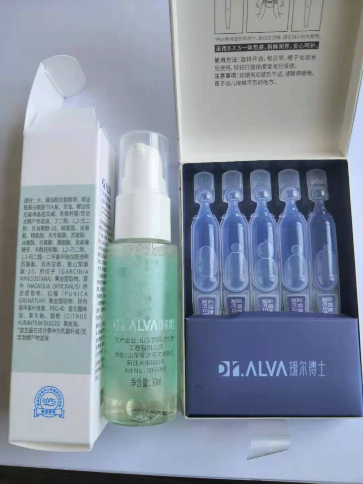 瑷尔博士Dr.Alva【小样】集合 补水保湿强韧肌底 洁颜蜜30ml+次抛5支怎么样，好用吗，口碑，心得，评价，试用报告,第3张