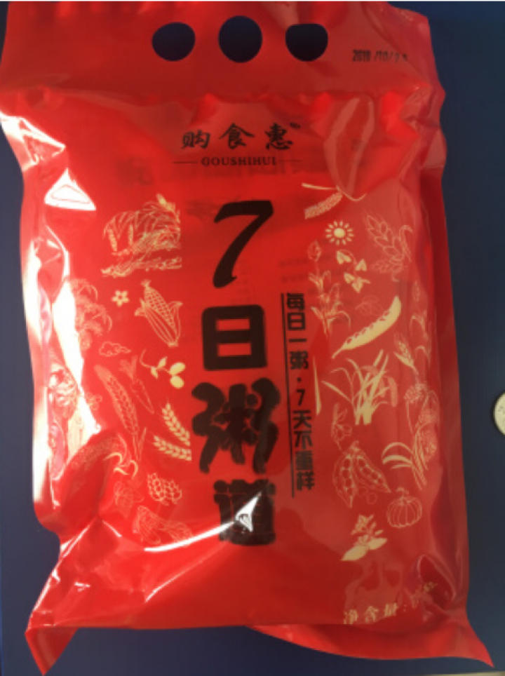 购食惠 7日粥道 五谷杂粮 粥米 7种700g（粥米 粗粮 组合 杂粮 八宝粥原料）怎么样，好用吗，口碑，心得，评价，试用报告,第2张