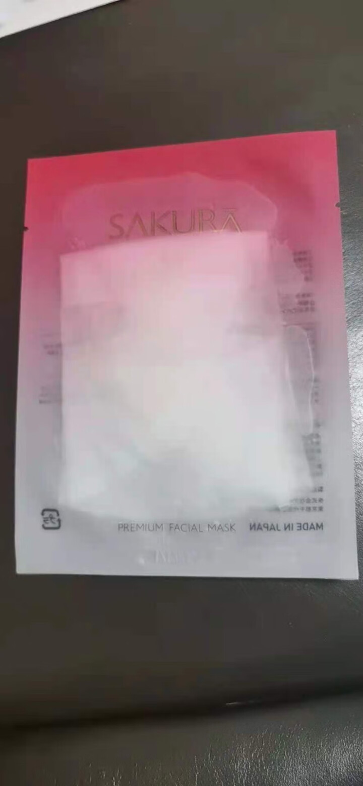 SAKURA ST日本肌底修护紧致抗皱提亮保湿胶原弹力淡化细纹高效渗透平衡水油 抗糖面膜体验装【25ml/片*1】怎么样，好用吗，口碑，心得，评价，试用报告,第3张