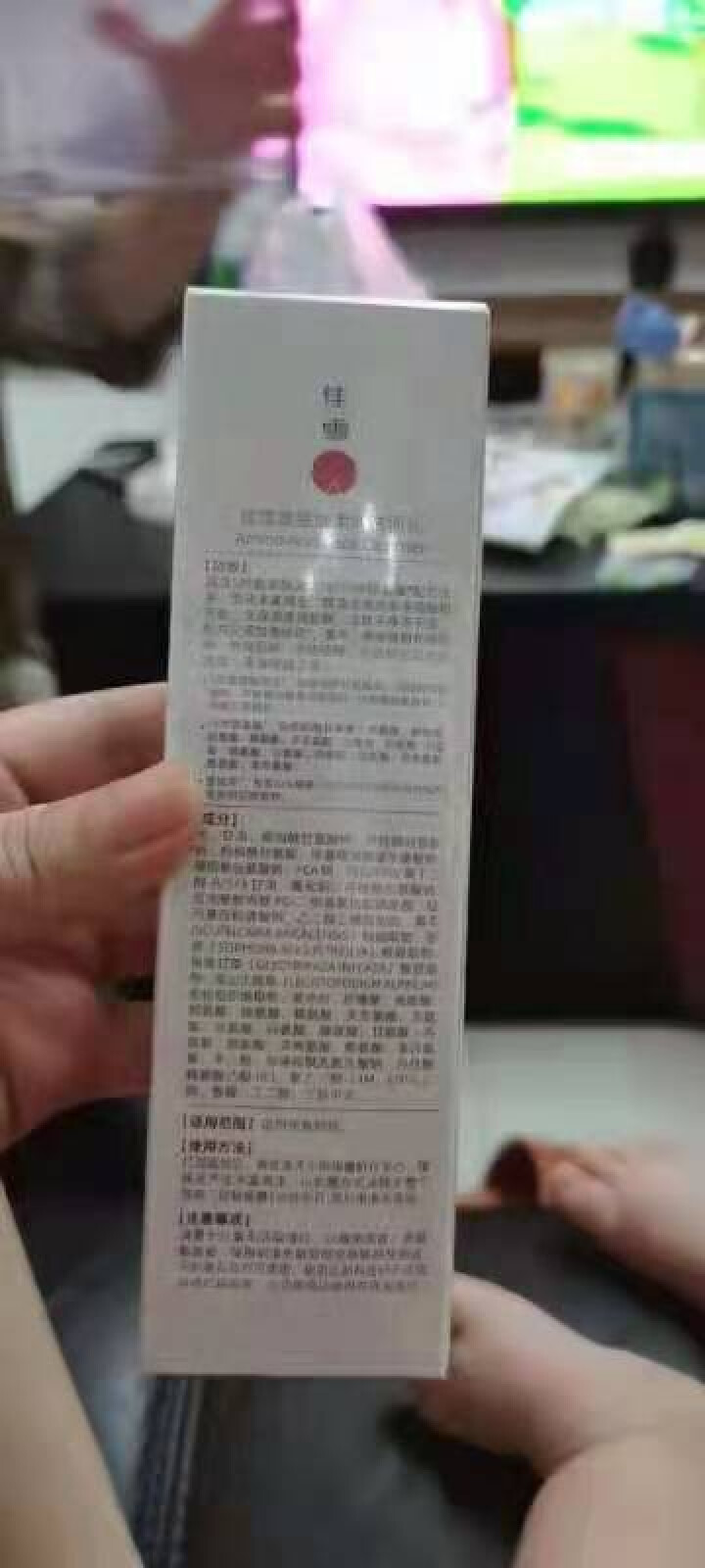 佳雪氨基酸洁面乳100g补水保湿泡沫洗面奶深层清洁毛孔不紧绷男女敏感肌清洁乳温和去角质怎么样，好用吗，口碑，心得，评价，试用报告,第2张