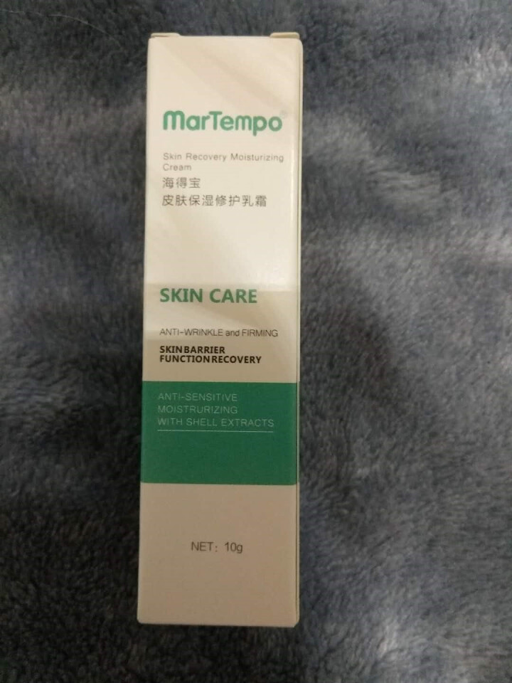 海得宝（MarTempo）皮肤保湿修护乳霜 秋冬补水保湿皮肤屏障修护乳液面霜 10g怎么样，好用吗，口碑，心得，评价，试用报告,第2张