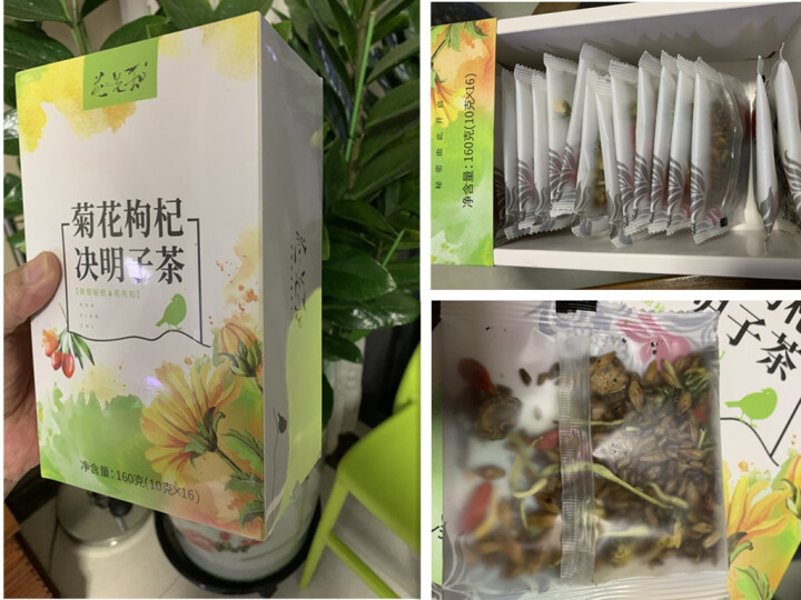 茶人岭茶叶花草茶菊花枸杞决明子茶牛蒡根金银花草茶160克怎么样，好用吗，口碑，心得，评价，试用报告,第3张