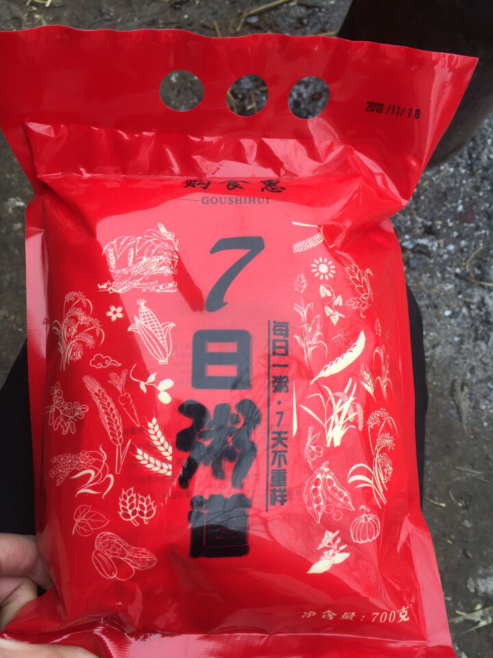 购食惠 7日粥道 五谷杂粮 粥米 7种700g（粥米 粗粮 组合 杂粮 八宝粥原料）怎么样，好用吗，口碑，心得，评价，试用报告,第2张