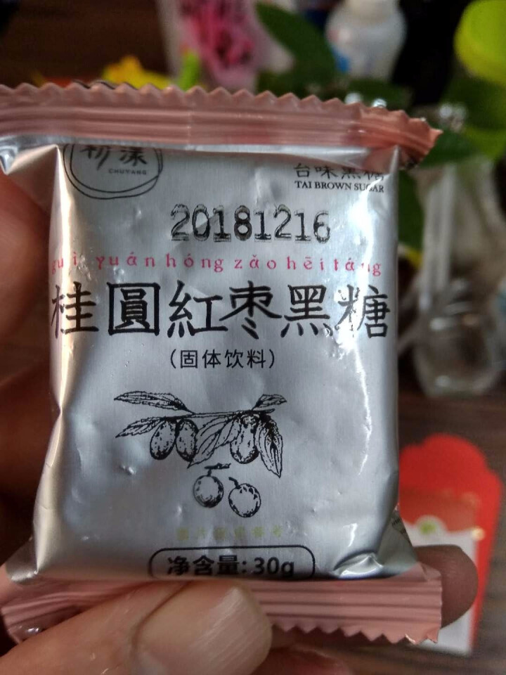 台湾风味黑糖姜茶初漾大姨妈茶月经经期例假驱寒姜母茶桂圆红枣红糖姜茶 0元试饮（1颗鲜姜+1颗桂圆红枣）怎么样，好用吗，口碑，心得，评价，试用报告,第7张