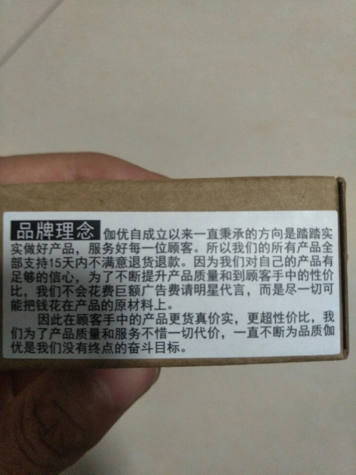 【买1送1 送同款】伽优竹炭手工藏香皂祛黑头去痘角质控油纯洗脸洁面沐浴皂非萱天然火山泥洗面乳奶男士怎么样，好用吗，口碑，心得，评价，试用报告,第4张